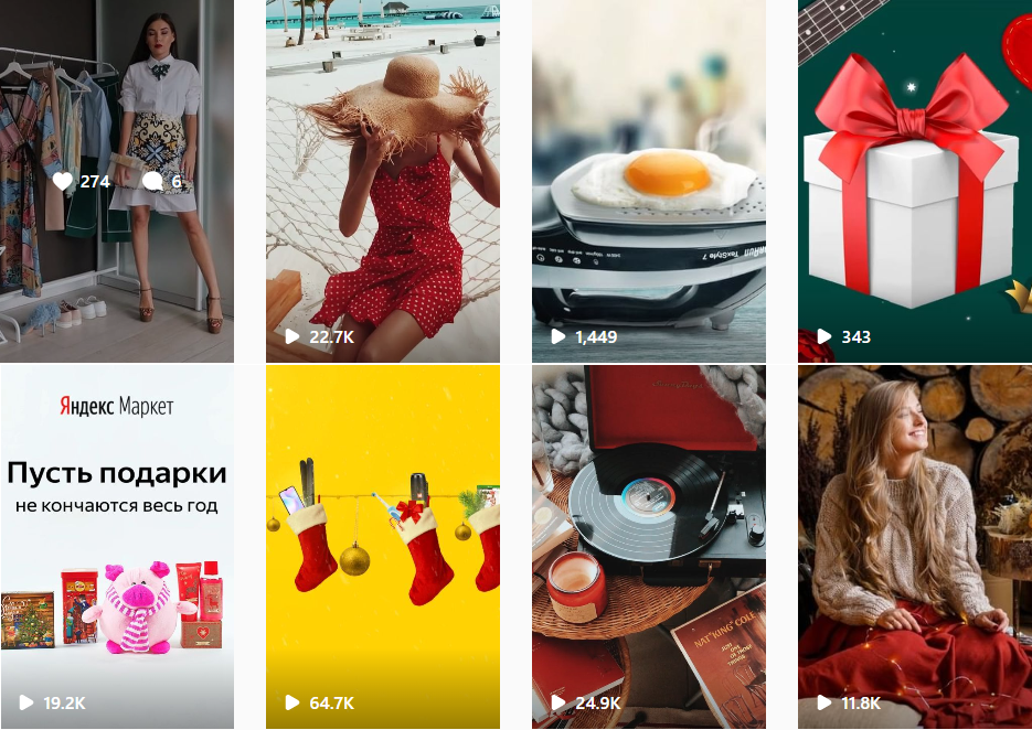 Яндекс Маркет запустил «шоты» — короткие видео
